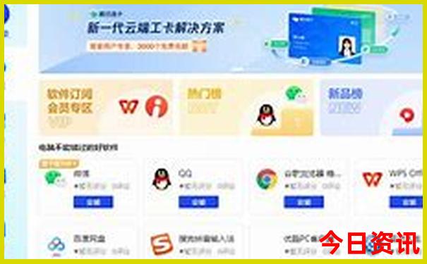 山东济南旅游攻略必去景点推荐